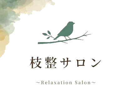 リラクゼーション効果を高めるセルフケアと心身の変化を実感するコツ